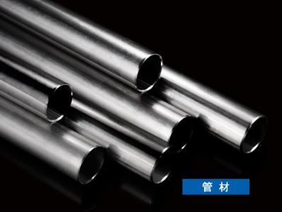管材